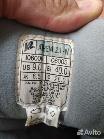 Роликовые коньки