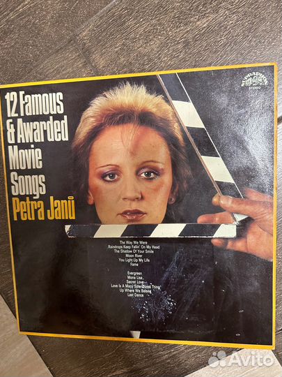 Музыкальные пластинки