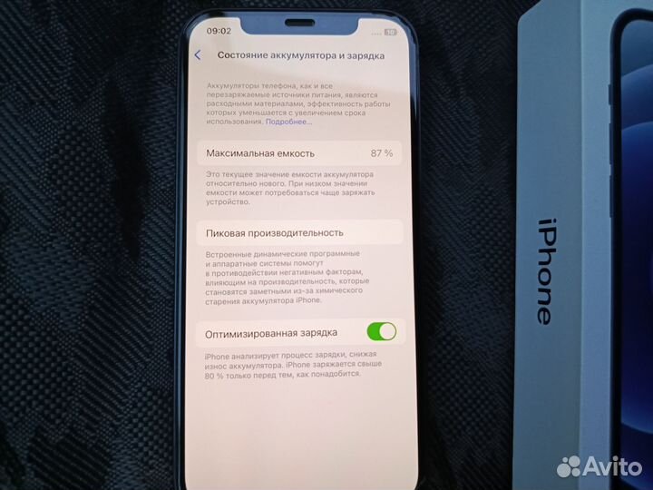 iPhone 12, 128 ГБ