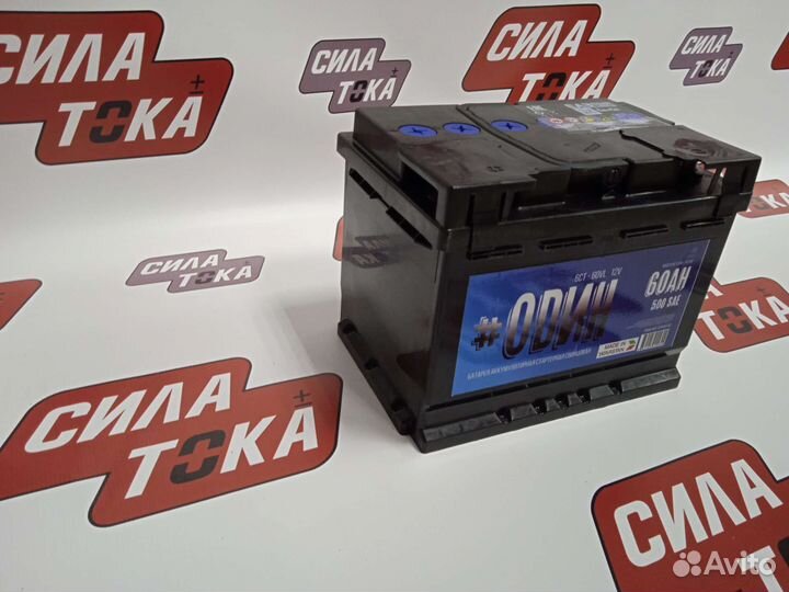 Аккумулятор оdин 60AH 500A 12V