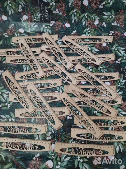 Именные линейки