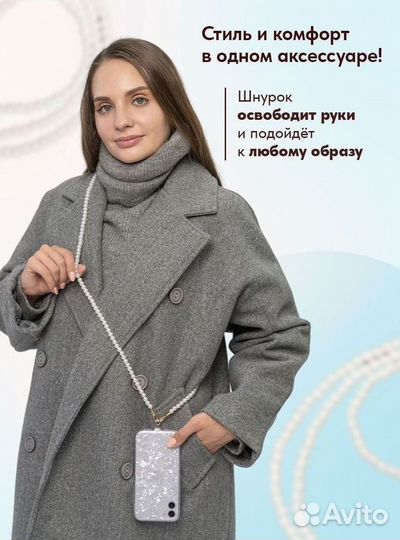 Шнурок для телефона лента шнур