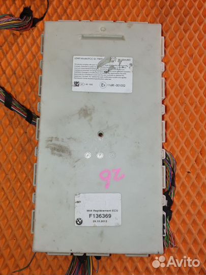 Блок управления FEM BMW 3 серия F30 F31