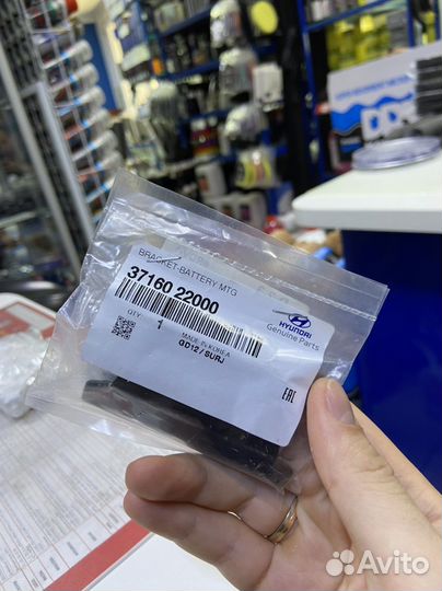 Кронштейн крепление аккумулятора Hyundai accent