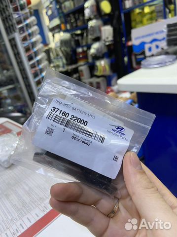 Кронштейн крепление аккумулятора Hyundai accent