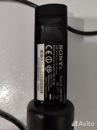 Беспроводной адаптер