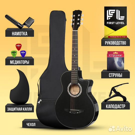 Гитара акустическая гитара