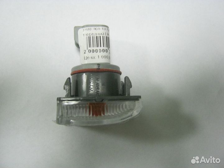 Указатель поворота Antara