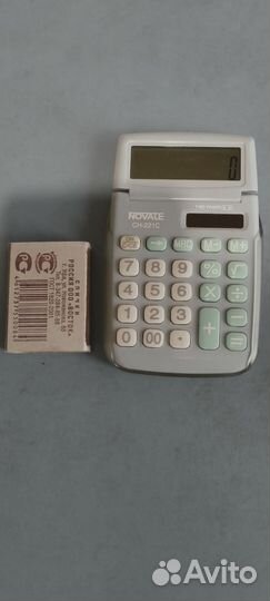 Калькулятор