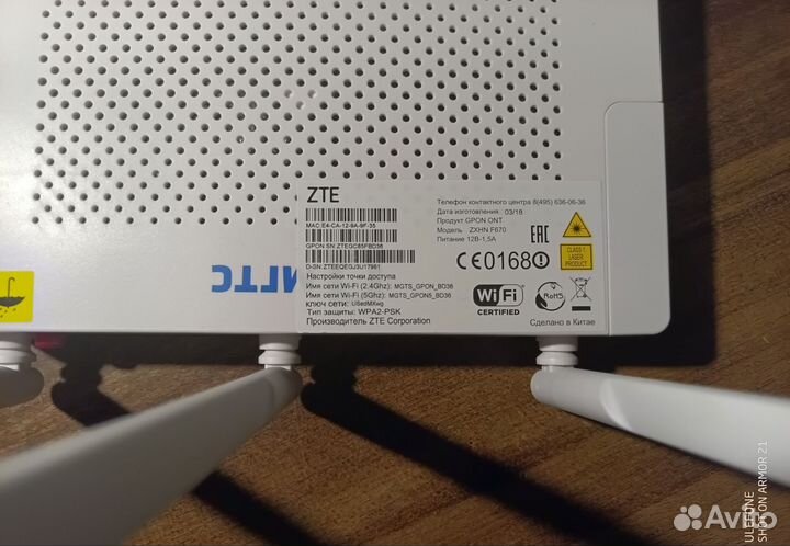 Роутер zte zxhn f670