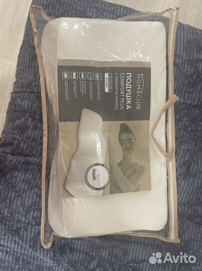 Подушка ортопедическая