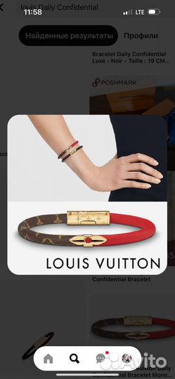 Louis Vuitton Оригинал Браслет