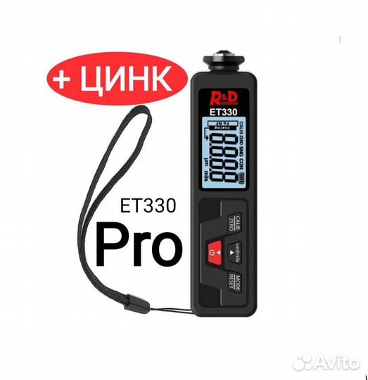 Толщиномер YNB-100 TC-100 ET-330 Новый в коробке