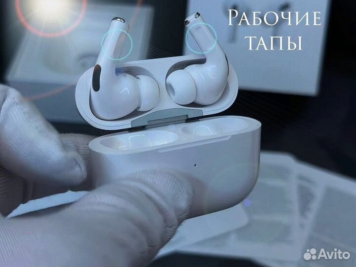 Apple AirPods Pro premium (гарантия + чехол )