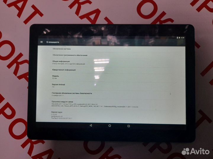 Планшет irbis TZ184