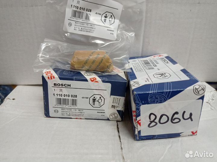 Клапан топливной рампы E-4 1110010028 (Bosch)