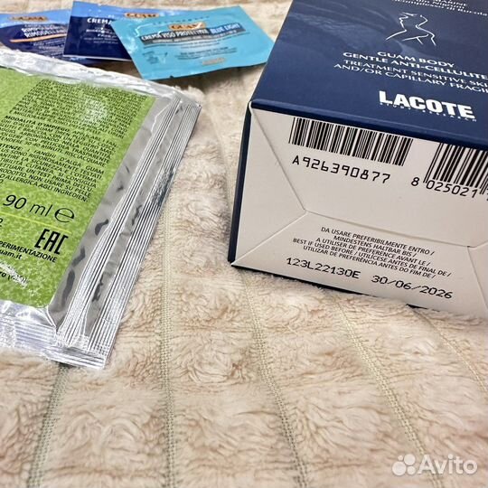 Guam Крем антицеллюлитный для чувствительной кожи