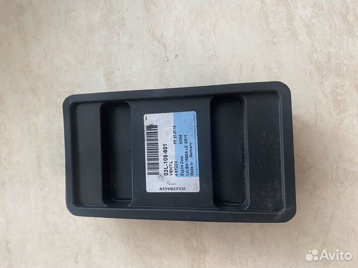 Клапан выпускной vag