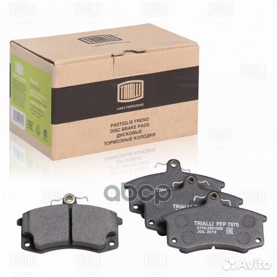 Колодки торм. для а/м Лада 2110 диск. перед. (P