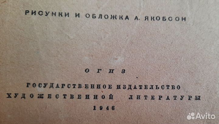 Угрюм-река 1946г