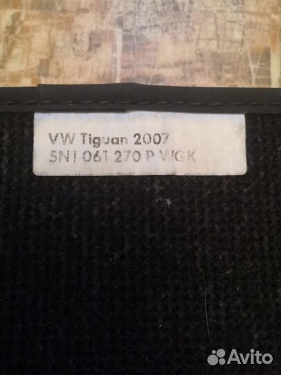 Ворсовые коврики фирменные для Wolksvagen Tiguan
