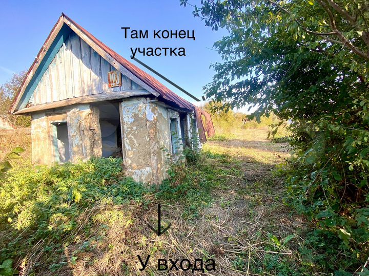 Участок 19,5 сот. (ИЖС)