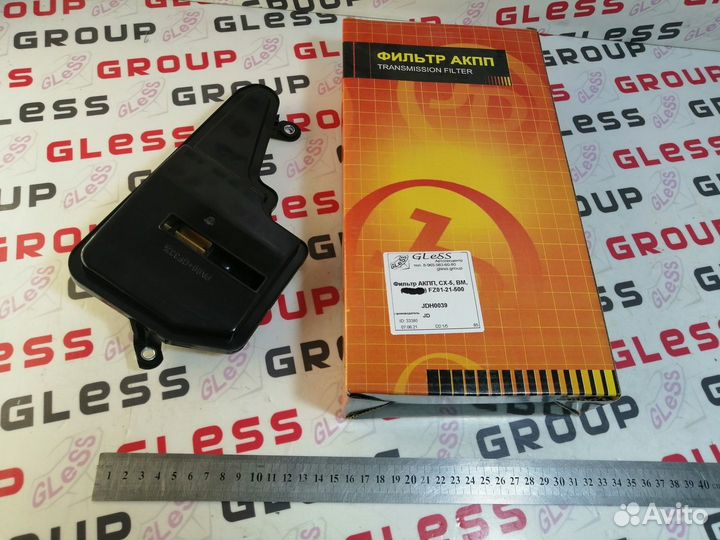 Фильтр АКПП KE BM GJ Atenza Axela CX-3 CX-5 Mazda 2 Mazda 3 Mazda 6