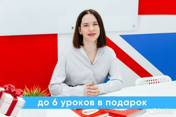 Разговорный английский язык - онлайн