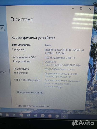 Lenovo 80mj