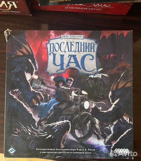 Игры настольные разные бу