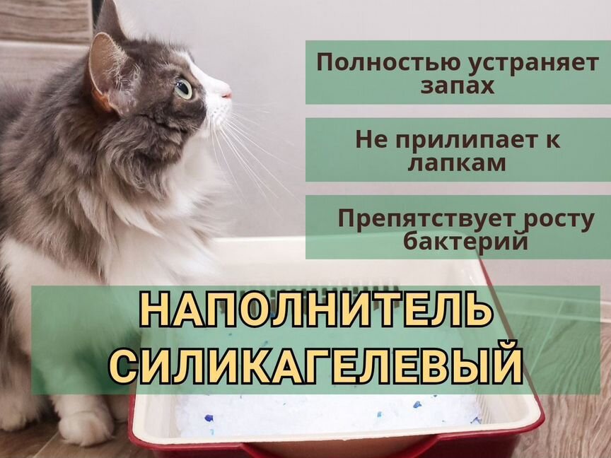 Наполнитель