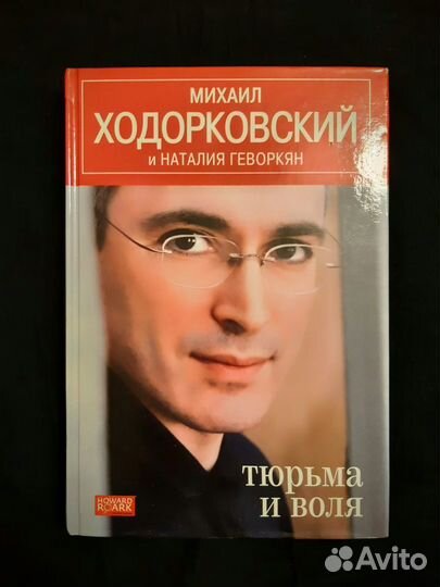 Отличные книги. Бестселлеры