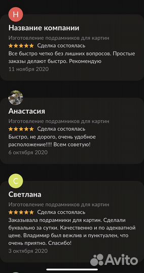 Изготовление подрамников и натяжка холстов