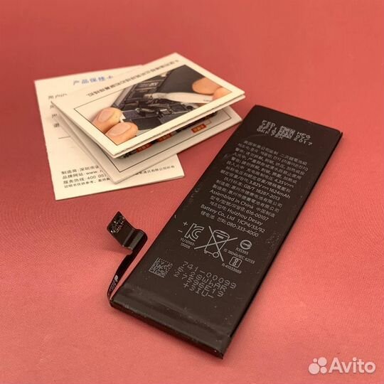 13350 Аккумулятор для iPhone