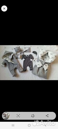 Конверт на выписку