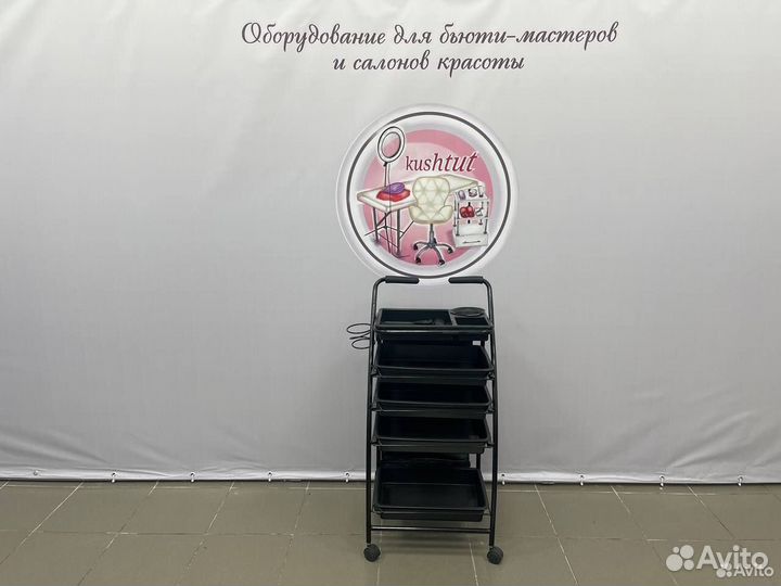 Парикмахерская тележка