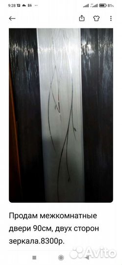 Межкомнатные двери нови