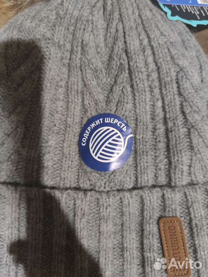 Шапка для мальчика 52-54