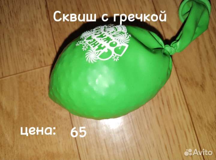 Самодеятельные сквиши, шарики