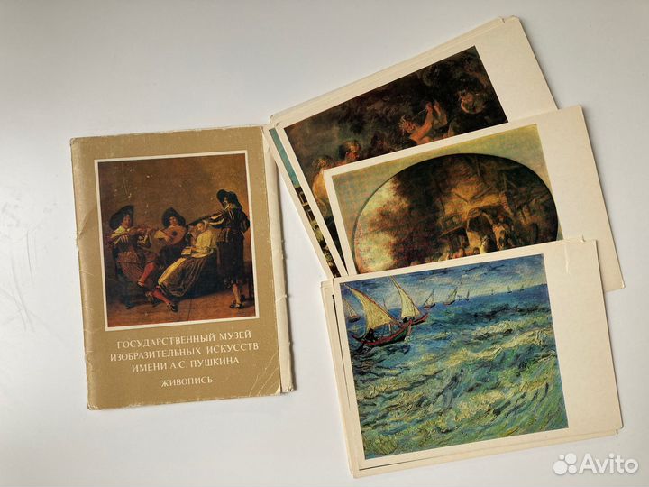 Открытки советские СССР