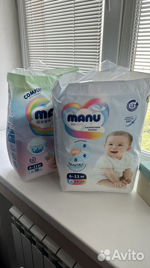 Подгузники трусики manu M