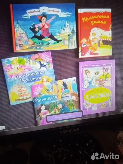 Сказки андерсена СССР