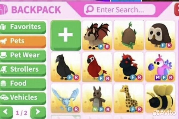 Можете предложить своих питомцев