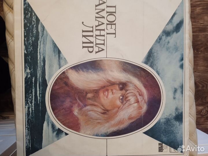 Виниловые пластинки СССР