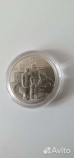 Монета Банка России врачам номинал 25 ру в капсуле