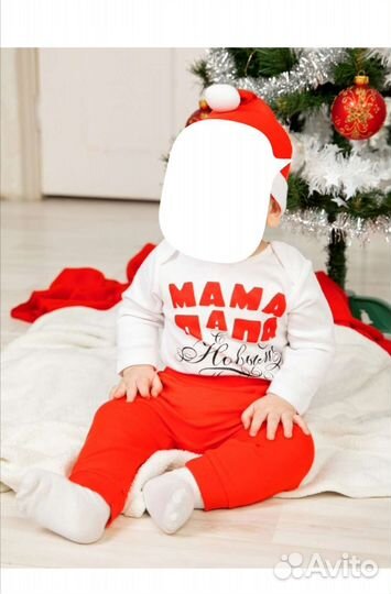 Костюм мой первый новый год