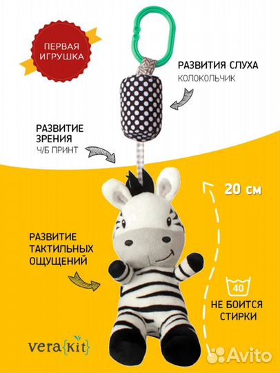 Развивающие игрушки для малышей в асс