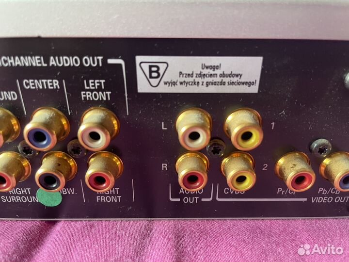 Dvd плеер philips 763SA