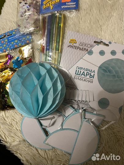 Гирлянда бумажная