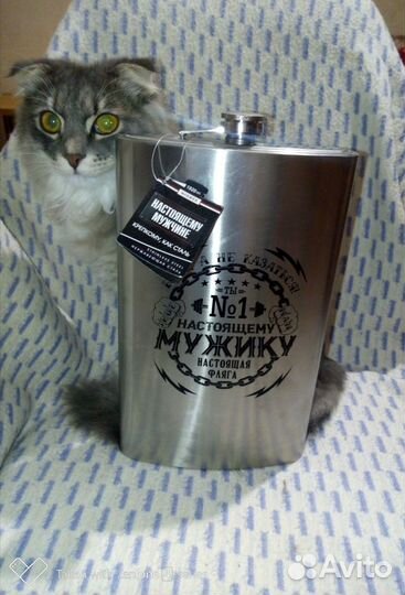 Фляжка подарочная 1920мл. 